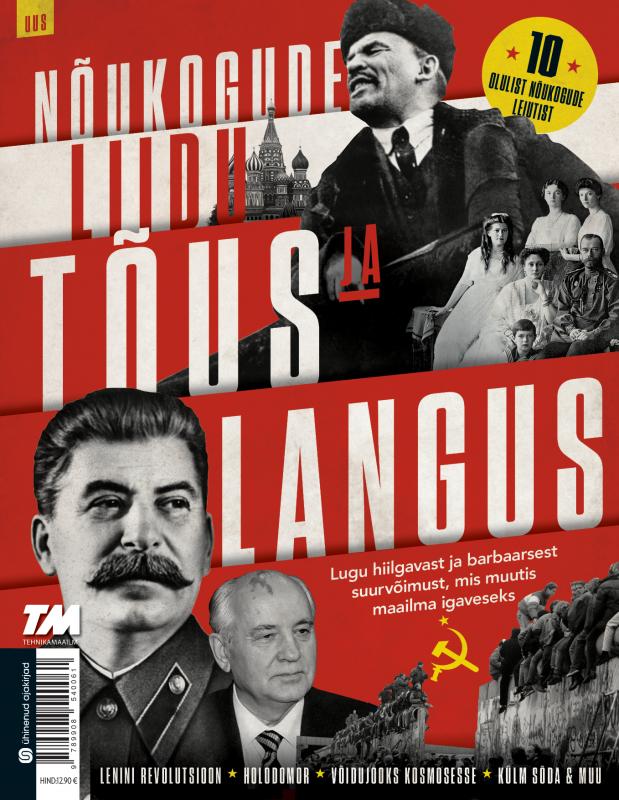 N&otilde;ukogude Liidu t&otilde;us ja langus