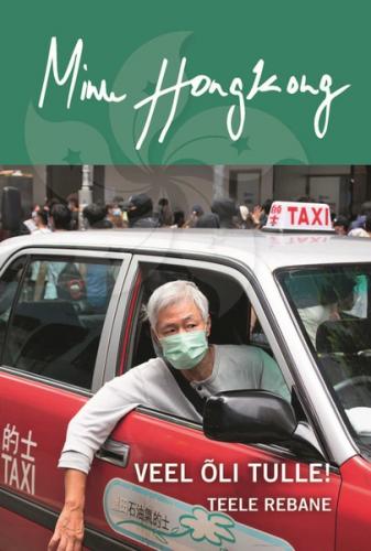 Minu Hongkong Veel &otilde;li tulle!