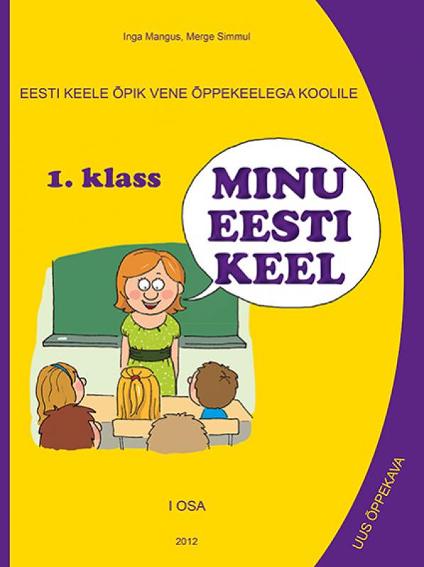 Eesti keele &otilde;pik 'Minu eesti keel' vene &otilde;ppekeelega kooli 1. klassile.