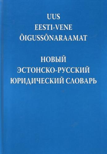 Uus eesti-vene &otilde;iguss&otilde;naraamat - Novyj estonsko-russkij juridicheskij slovar