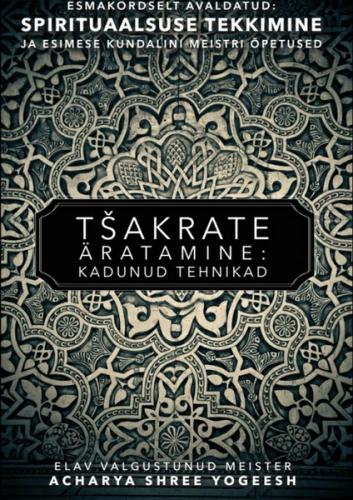 T&eth;akrate &auml;ratamine: kadunud tehnikad