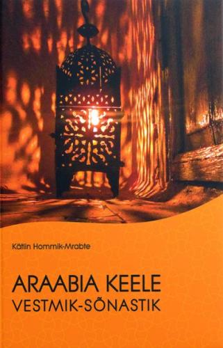 Araabia keele vestmik-s&otilde;nastik