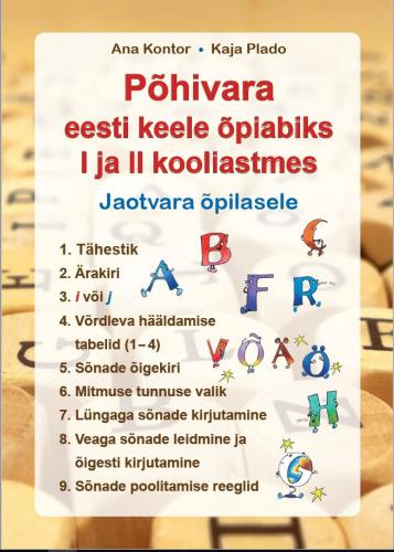 P&otilde;hivara eesti keele &otilde;piabiks I ja II kooliastmes: jaotvara &otilde;pilasele