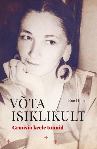 V&otilde;ta isiklikult. Gruusia keele tunnid