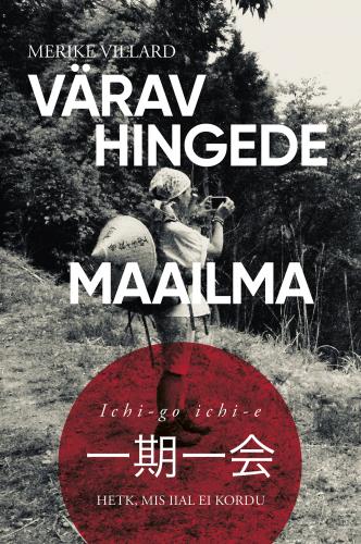 V&auml;rav hingede maailma: hetk, mis iial ei kordu -  Ichi-go ichi-e