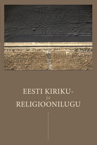 Eesti kiriku- ja religioonilugu - &Otilde;pik k&otilde;rgkoolidele