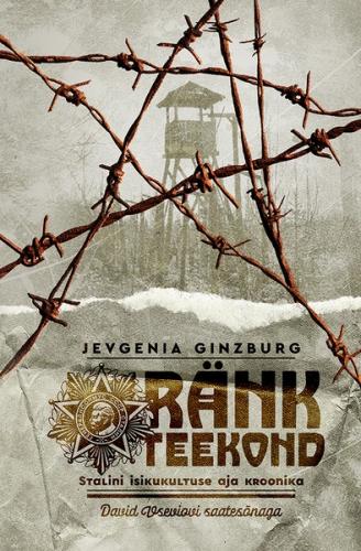 R&auml;nk teekond. Stalini isikukultuse aja kroonika