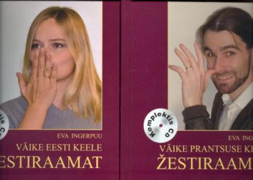 V&auml;ike eesti keele žestiraamat ;V&auml;ike prantsuse keele žestiraamat