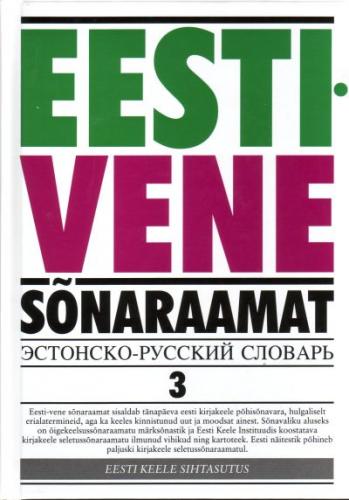 Eesti-vene s&otilde;naraamat.Estonsko-russkij slovar. 3, [ M-P]