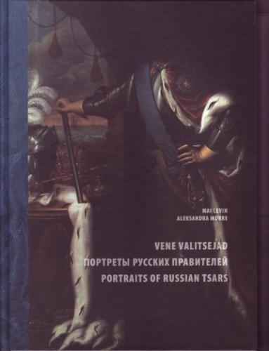 Vene valitsejad: valitsejaportreed Eesti kunstikogudest : n&auml;itus Kadrioru kunstimuuseumis, 20. oktoober 2006-27. mai 2007 : [ kataloog] -  Portrety Russkih pravitelej iz hudozhestvennyh sobranij Estonii : vystavka v Kadriorgskom hudozhestvennom muzee 20 ok