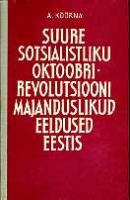 Suure sotsialistliku Oktoobrirevolutsiooni majanduslikud eeldused Eestis