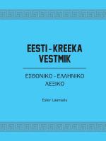 Eesti - kreeka vestmik