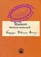 Voldemar Haas