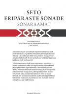 Seto erip&auml;raste s&otilde;nade s&otilde;naraamat