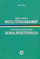 Eesti-saksa koolis&otilde;naraamat - Estnisch-Deutsches Schulw&ouml;rterbuch