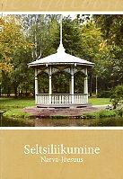 Seltsiliikumine Narva-J&otilde;esuus