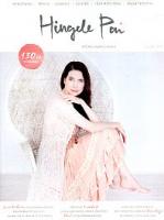 Hingele Pai. Kevad 2018. R&otilde;&otilde;m ehedast elust