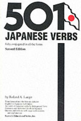 501 Japanese Verbs 2nd edition