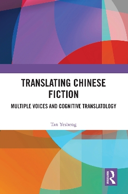 Translating Chinese Fiction: Multiple Voices and Cognitive Translatology