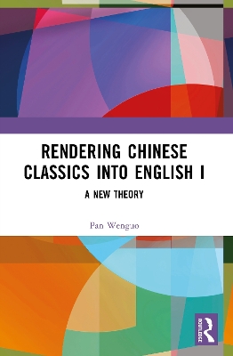 Rendering Chinese Classics into English I: A New Theory