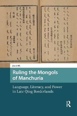 Ruling the Mongols of Manchuria: Language, Literacy, and Power in Late Qing Borderlands