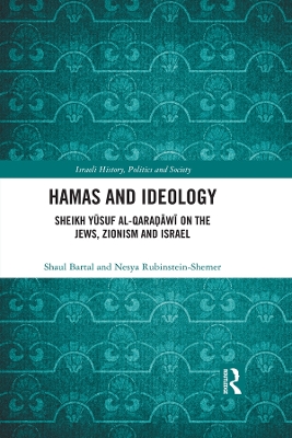 Hamas and Ideology: Sheikh Yusuf al-Qara?awi on the Jews, Zionism and Israel