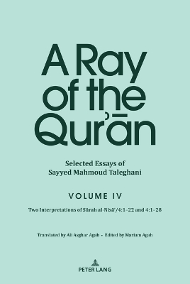Ray of the Qur'an: Selected Essays of Sayyed Mahmoud Taleghani Volume IV: Two Interpretations of Surah al-Nisa'/4:1-22 and 4:1-28