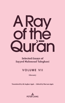 Ray of the Qur'an : Selected Essays of Sayyed Mahmoud Taleghani Volume VII: Glossary