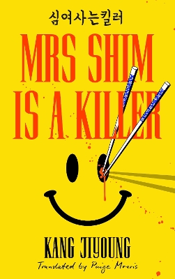 Mrs Shim is a Killer: The thrilling international crime novel, for fans of BUTTER and KILLING EVE
