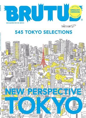 Brutus: English Version New Perspective Tokyo