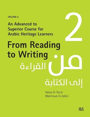 From Reading to Writing, Volume 2: An Advanced to Superior Course for Arabic Heritage Learners