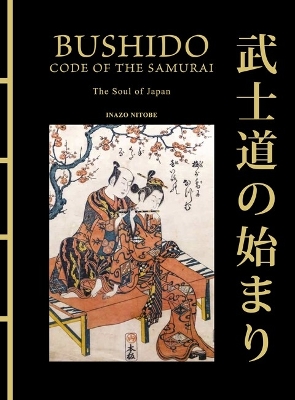 Bushido: The Soul of Japan: The Code of the Samurai