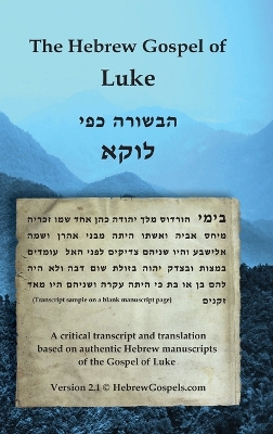 Hebrew Gospel of Luke: Transcript and Translation only 2nd Version 2.1 ed.