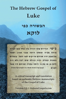 Hebrew Gospel of Luke: Transcript and Translation only 2nd Version 2.1 ed.