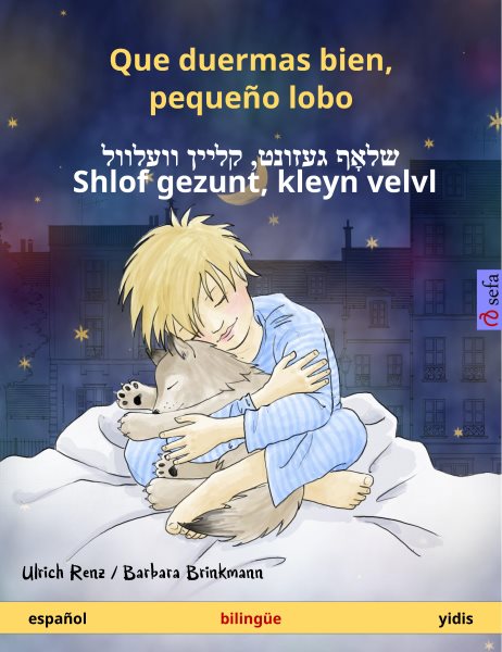 Que duermas bien, peque&Atilde;&plusmn;o lobo &acirc; &times;&copy;&times;&iuml;&not;&macr;&times;&pound; &times;&times;&cent;&times;&times;&times;&nbsp;&times;, &times;&sect;&times;&times;&times;&times; &times;&times;&times;&cent;&times;&times;&times;&times; &acirc; &acirc;Shlof gezunt, kleyn velvl (espa&Atilde;&plusmn;ol &acirc; yidis): Libro infantil bilingue, a partir de 2 anos
