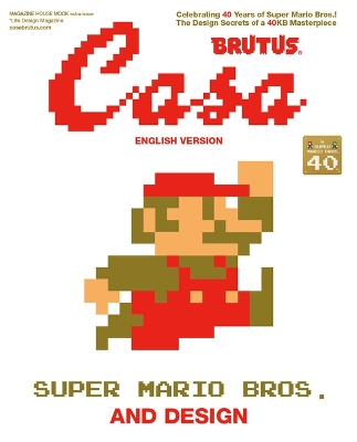 Casa BRUTUS EXTRA ISSUE SUPER MARIO BROS. AND DESIGN (English Version): MAGAZINE HOUSE MOOK