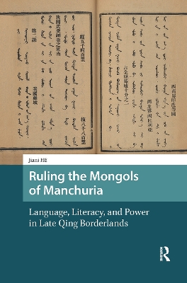 Ruling the Mongols of Manchuria: Language, Literacy, and Power in Late Qing Borderlands