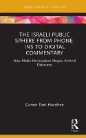 Israeli Public Sphere from Phone-ins to Digital Commentary: How Media Participation Shapes Political Discourse