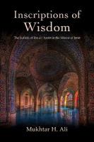 Inscriptions of Wisdom: The Sufism of Ibn al-Arab in the Mirror of Jm